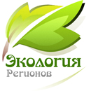 Ecology regionov